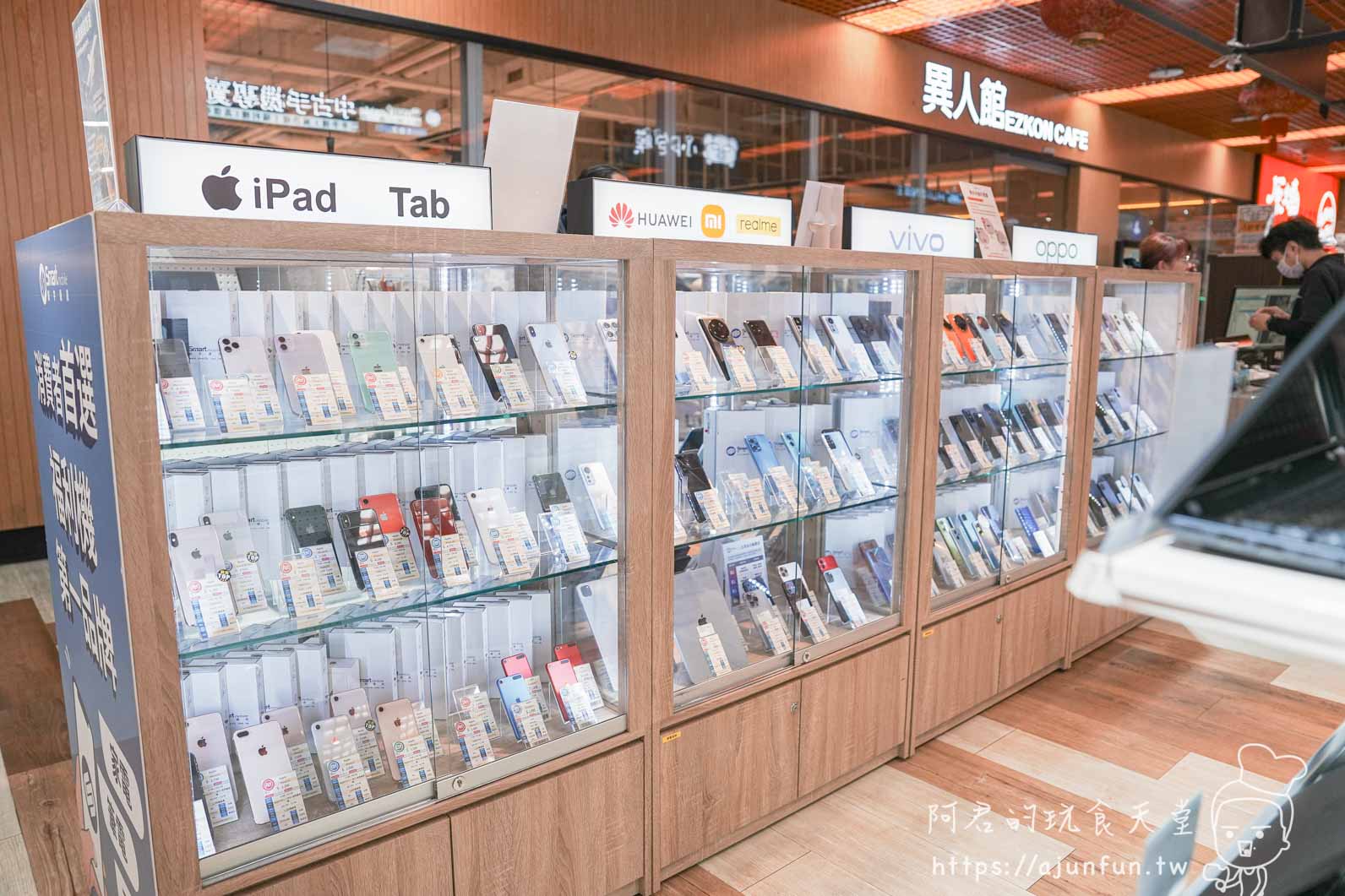 2026 iPhone 保護貼推薦》為何選藍光盾？創宇通訊東海店貼膜實錄