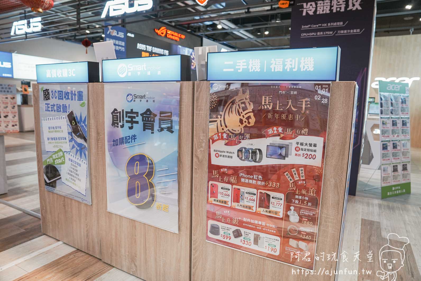 2026 iPhone 保護貼推薦》為何選藍光盾？創宇通訊東海店貼膜實錄