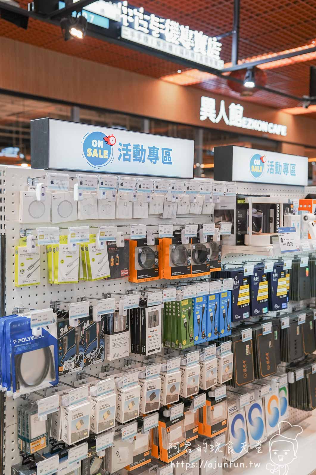 2026 iPhone 保護貼推薦》為何選藍光盾？創宇通訊東海店貼膜實錄