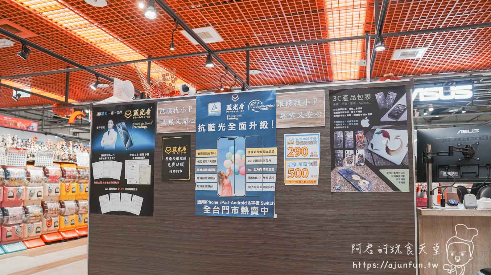 2026 iPhone 保護貼推薦》為何選藍光盾？創宇通訊東海店貼膜實錄
