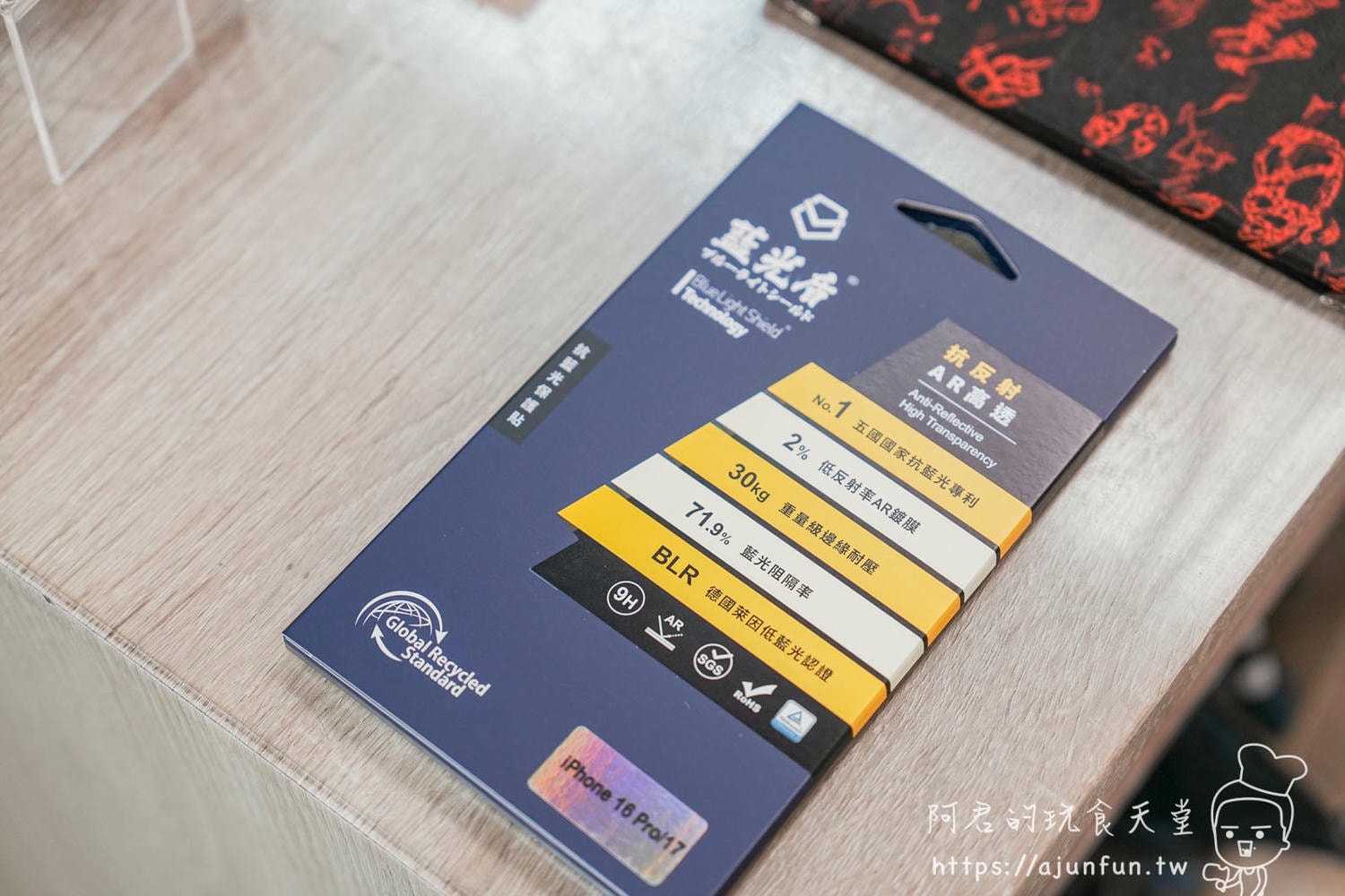 2026 iPhone 保護貼推薦》為何選藍光盾？創宇通訊東海店貼膜實錄