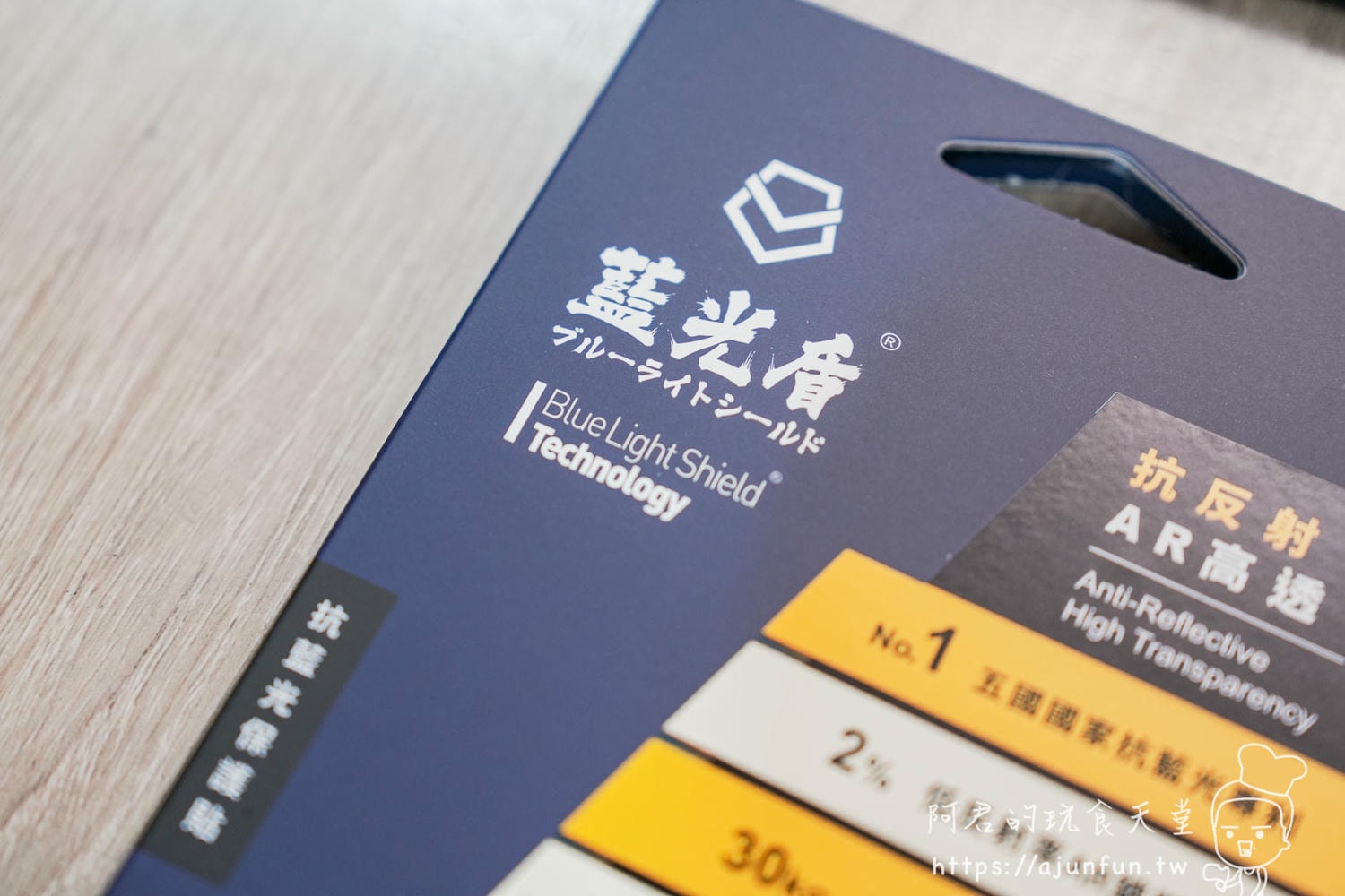 2026 iPhone 保護貼推薦》為何選藍光盾？創宇通訊東海店貼膜實錄