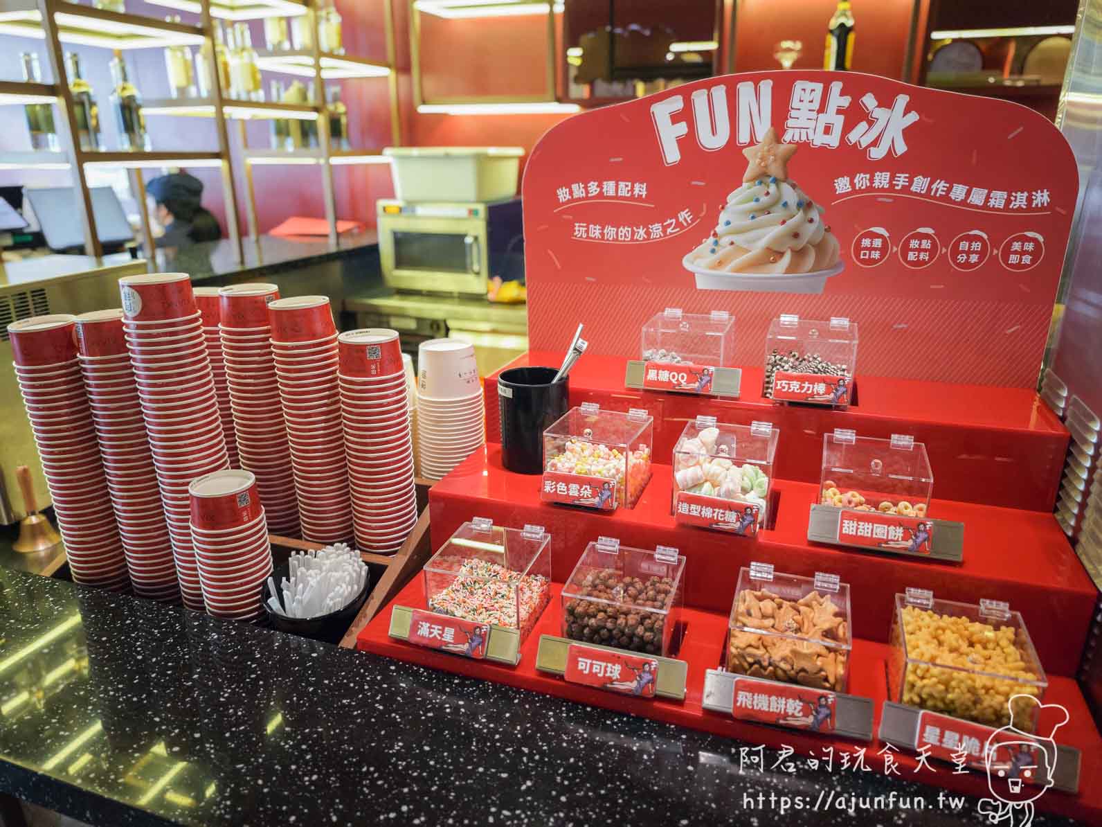 台中麻辣鍋吃到飽,向辣評價,798元值嗎?被火鍋耽誤的甜點店,聚餐慶生安全牌首選(已歇業 - 第27張圖 台中麻辣鍋吃到飽,向辣評價,798元值嗎?被火鍋耽誤的甜點店,聚餐慶生安全牌首選(已歇業