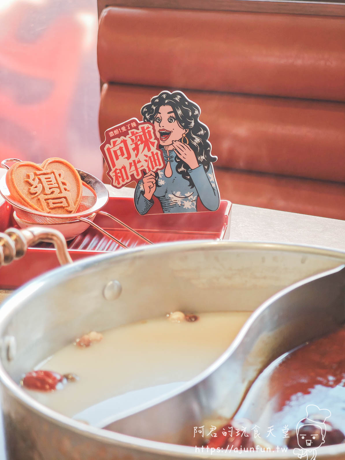 台中麻辣鍋吃到飽,向辣評價,798元值嗎?被火鍋耽誤的甜點店,聚餐慶生安全牌首選(已歇業 - 第7張圖 台中麻辣鍋吃到飽,向辣評價,798元值嗎?被火鍋耽誤的甜點店,聚餐慶生安全牌首選(已歇業