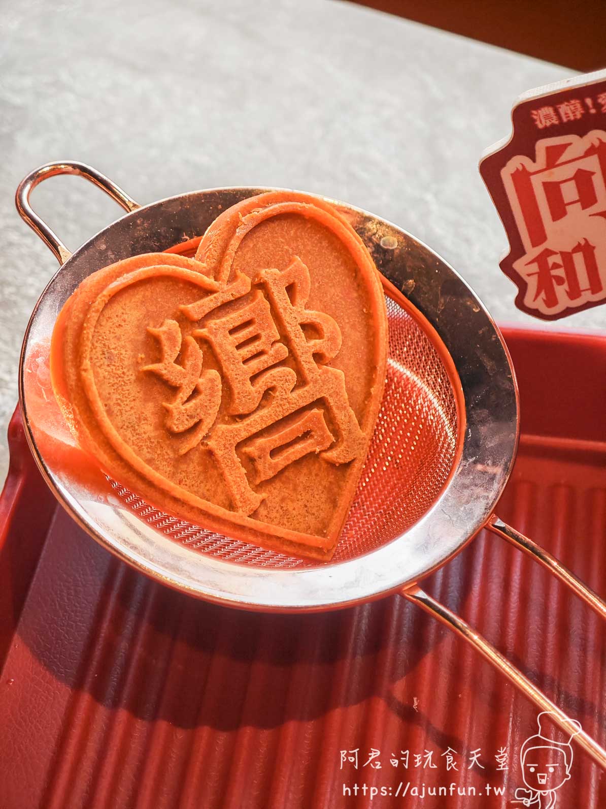 台中麻辣鍋吃到飽,向辣評價,798元值嗎?被火鍋耽誤的甜點店,聚餐慶生安全牌首選(已歇業 - 第10張圖 台中麻辣鍋吃到飽,向辣評價,798元值嗎?被火鍋耽誤的甜點店,聚餐慶生安全牌首選(已歇業