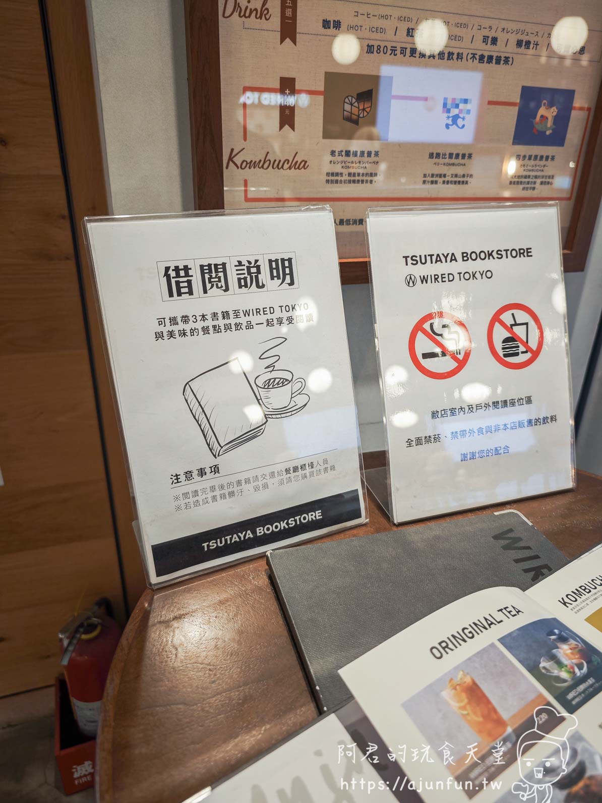 WIRED TOKYO 台中市政店，被書店耽誤的聖代店？主餐像雲霄飛車…但為了「它」我願意再訪！
