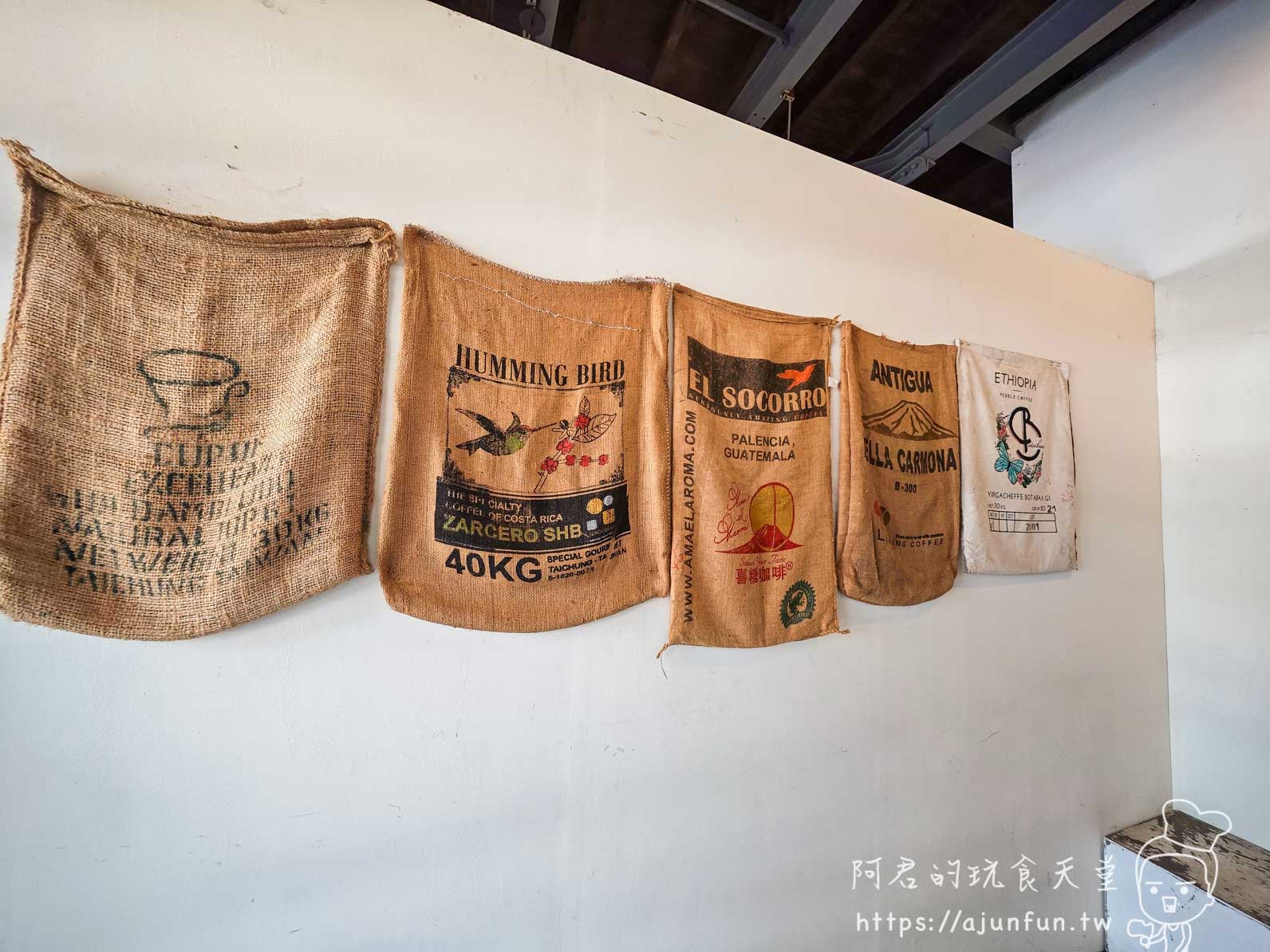 嘉義咖啡廳推薦 國王蝴蝶咖啡 Roicafe：在舊酒廠的紅色劇院裡，品味一場大人的苦甜