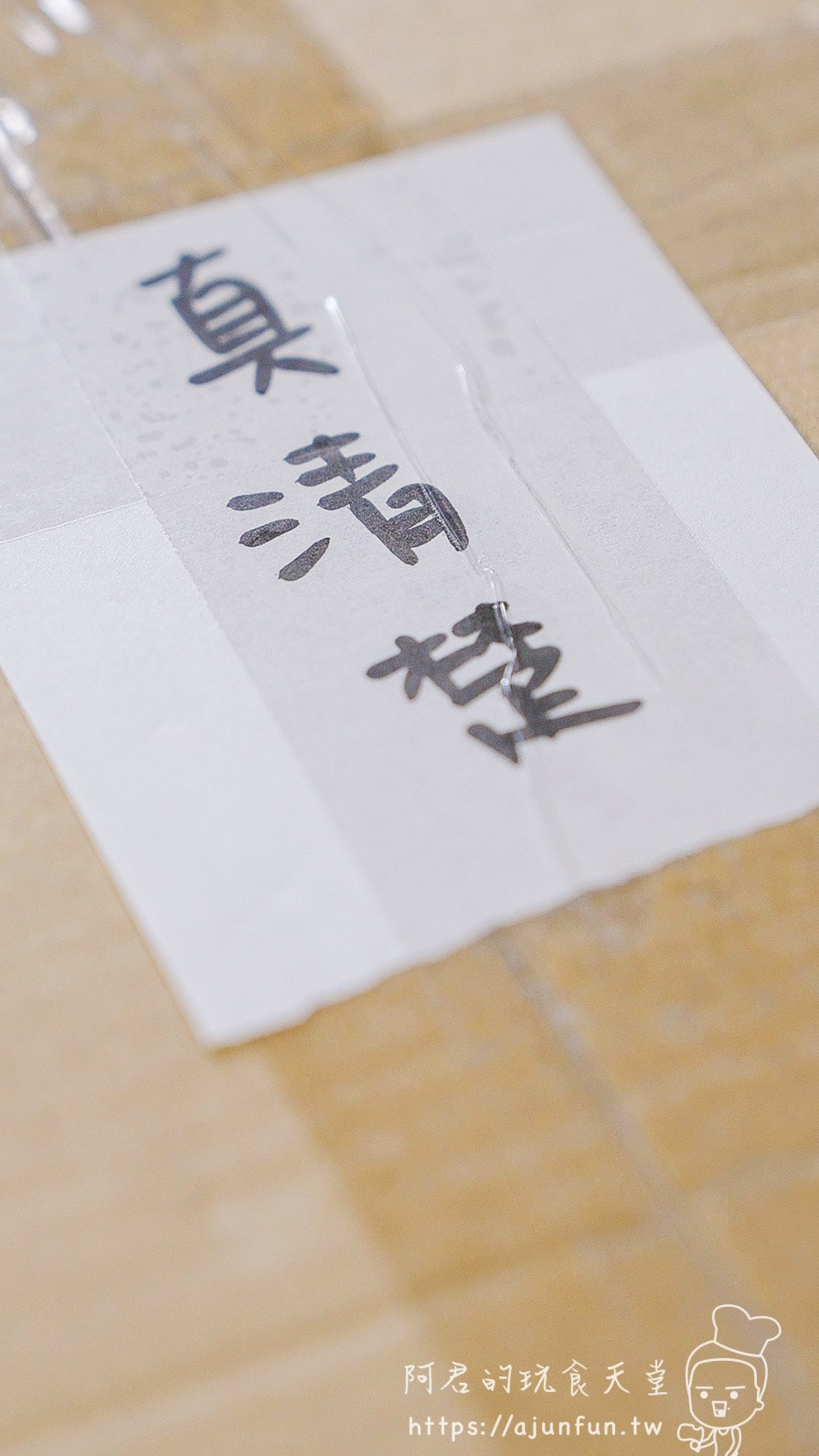 辦公室包貨不再被白眼！3M 真靜音/好手撕膠，告別辦公室噪音與找不到剪刀的狼狽