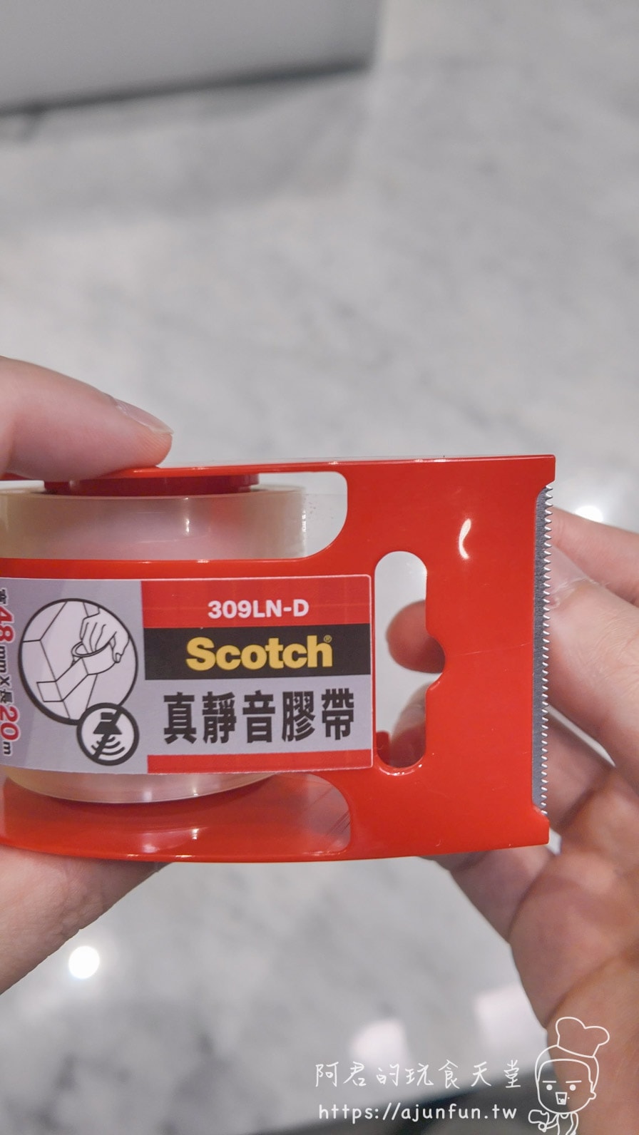 辦公室包貨不再被白眼！3M 真靜音/好手撕膠，告別辦公室噪音與找不到剪刀的狼狽