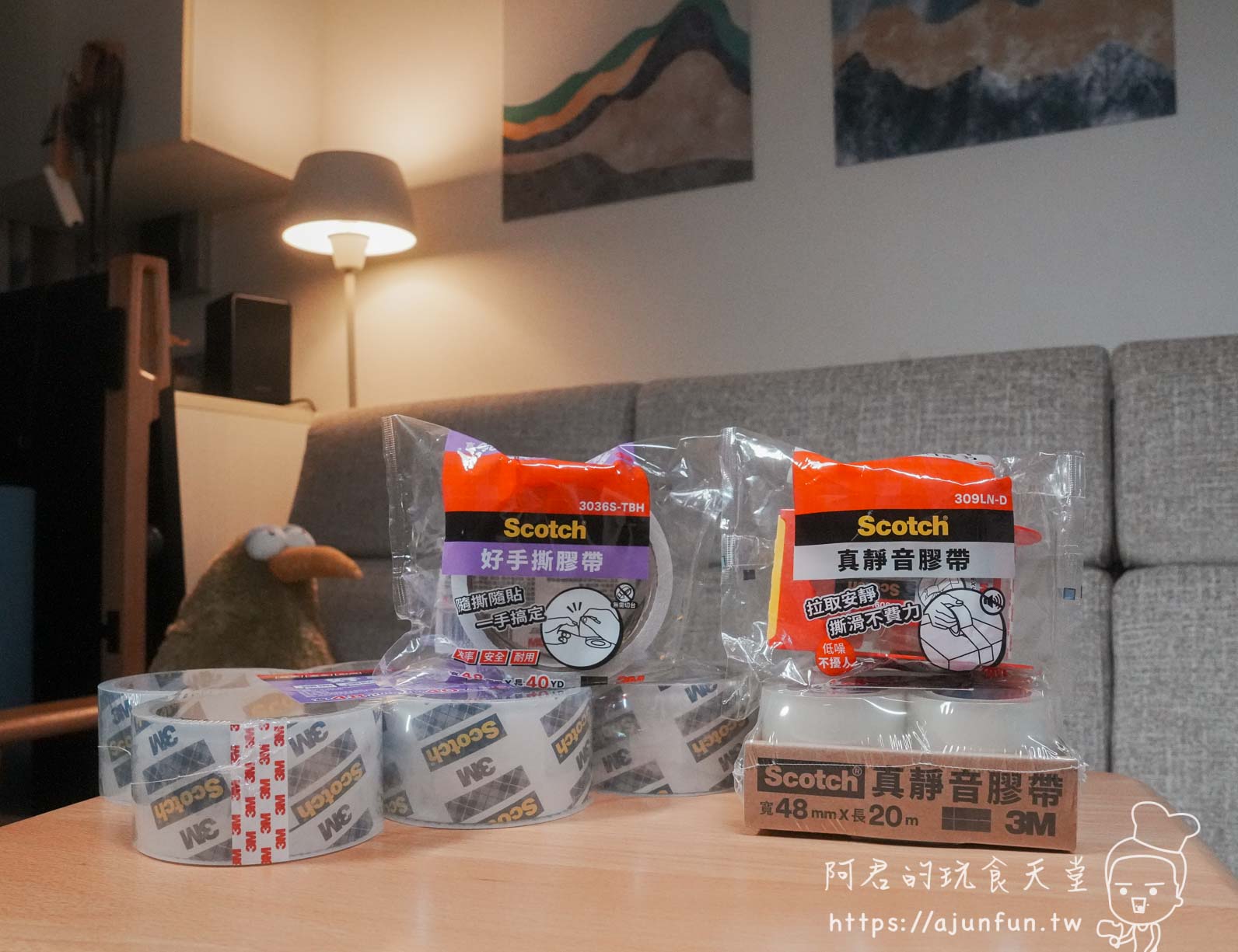 辦公室包貨不再被白眼！3M 真靜音/好手撕膠，告別辦公室噪音與找不到剪刀的狼狽