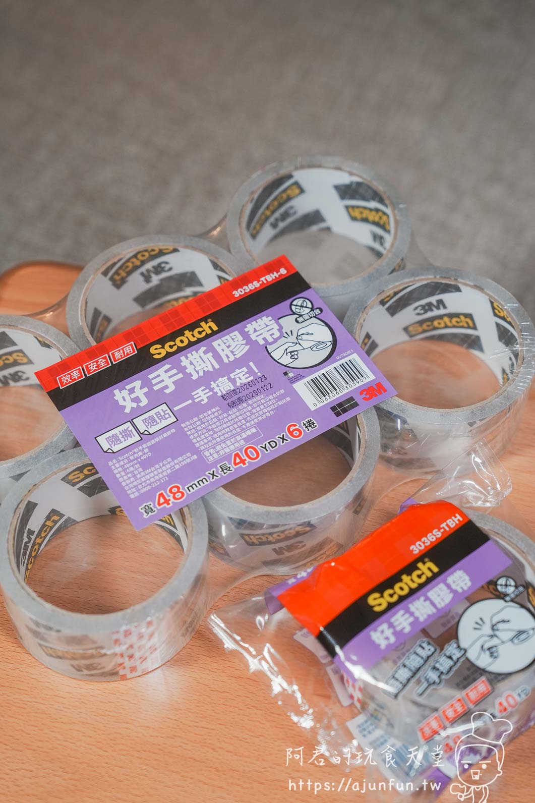 辦公室包貨不再被白眼！3M 真靜音/好手撕膠，告別辦公室噪音與找不到剪刀的狼狽