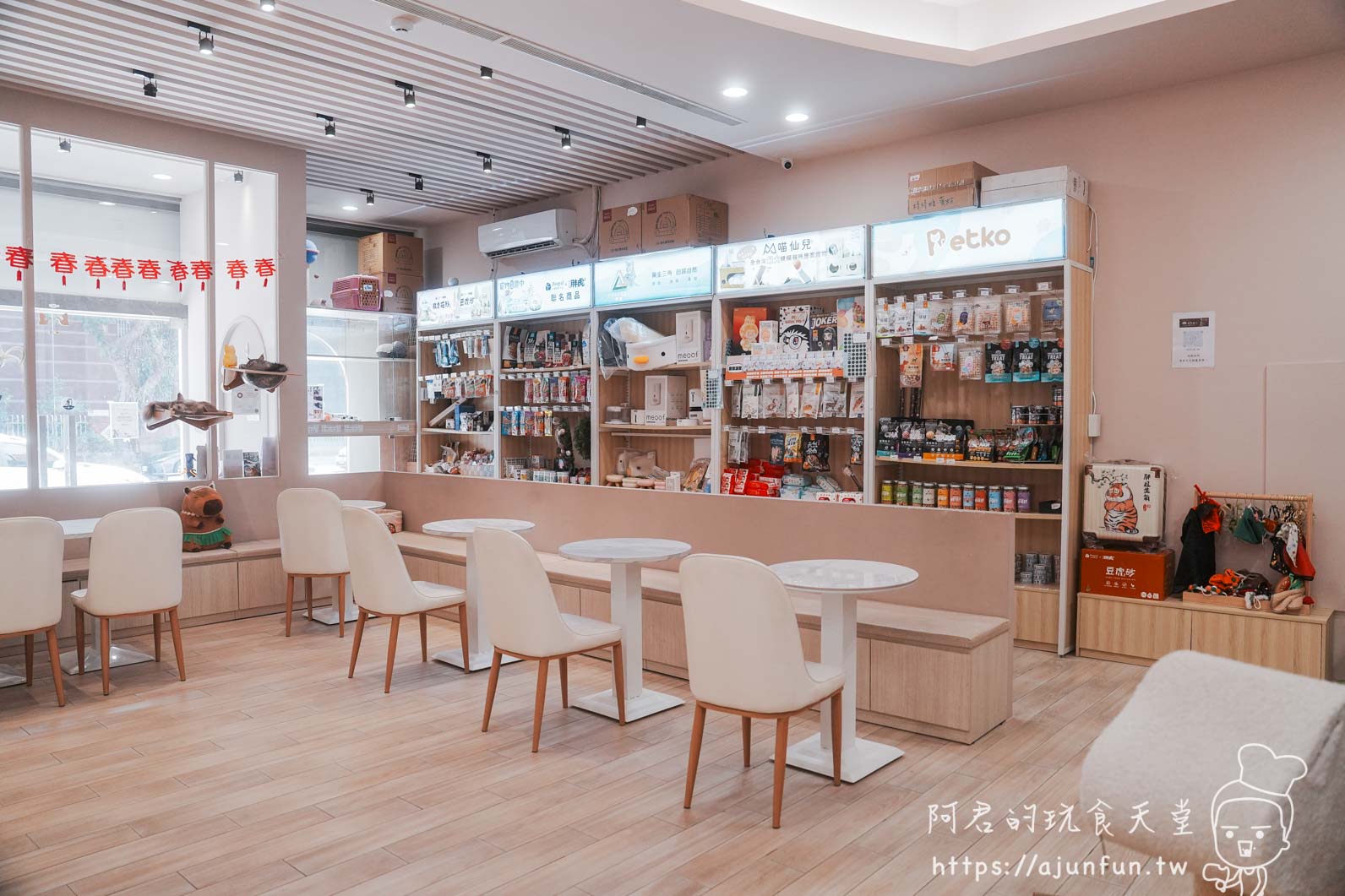 台中貓咖推薦｜94 貓咪咖啡廳，被五星級貓旅館耽誤的甜點店？