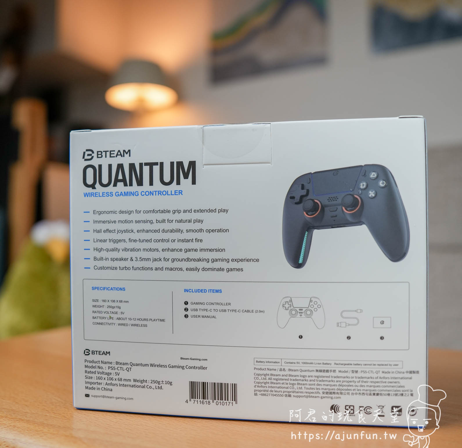【PS5手把推薦】Bteam Quantum 開箱，霍爾搖桿終結飄移惡夢，2026 高 CP 值 2P 手把首選
