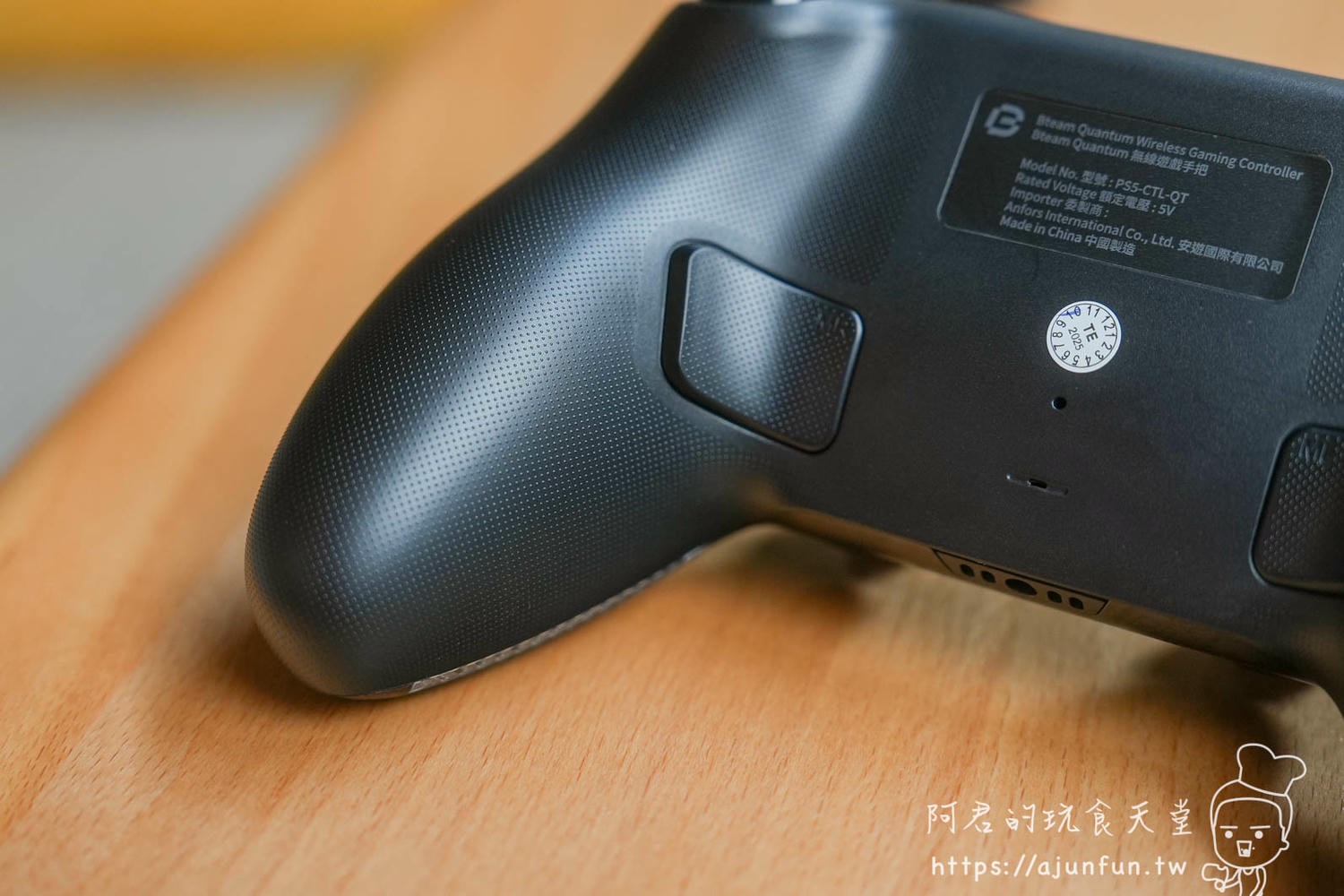 【PS5手把推薦】Bteam Quantum 開箱，霍爾搖桿終結飄移惡夢，2026 高 CP 值 2P 手把首選