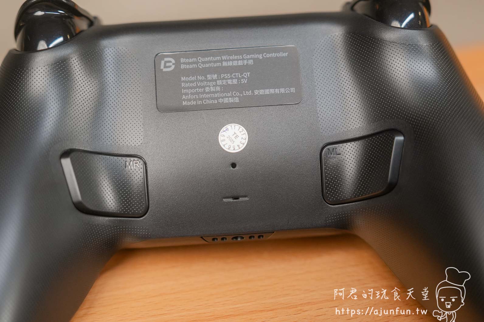 【PS5手把推薦】Bteam Quantum 開箱，霍爾搖桿終結飄移惡夢，2026 高 CP 值 2P 手把首選