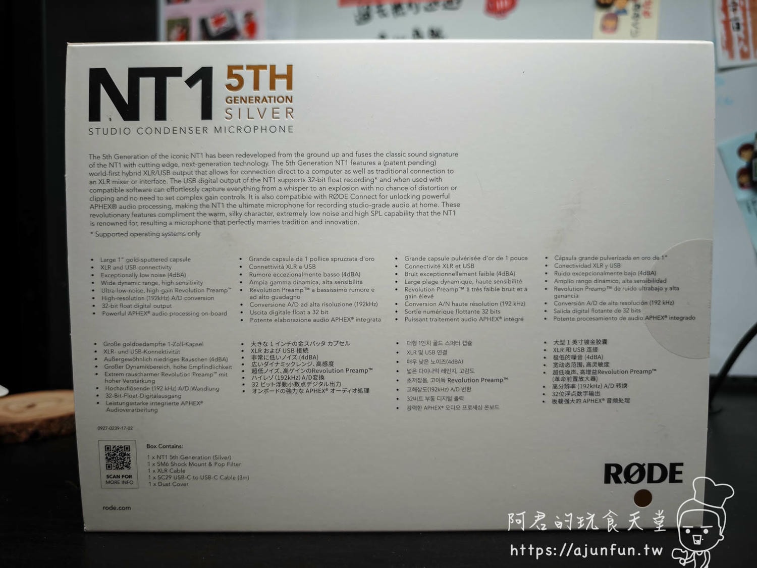 錄音從此不爆音？RØDE NT1 第五代 32-bit 浮點黑科技實測，後製救星來了！