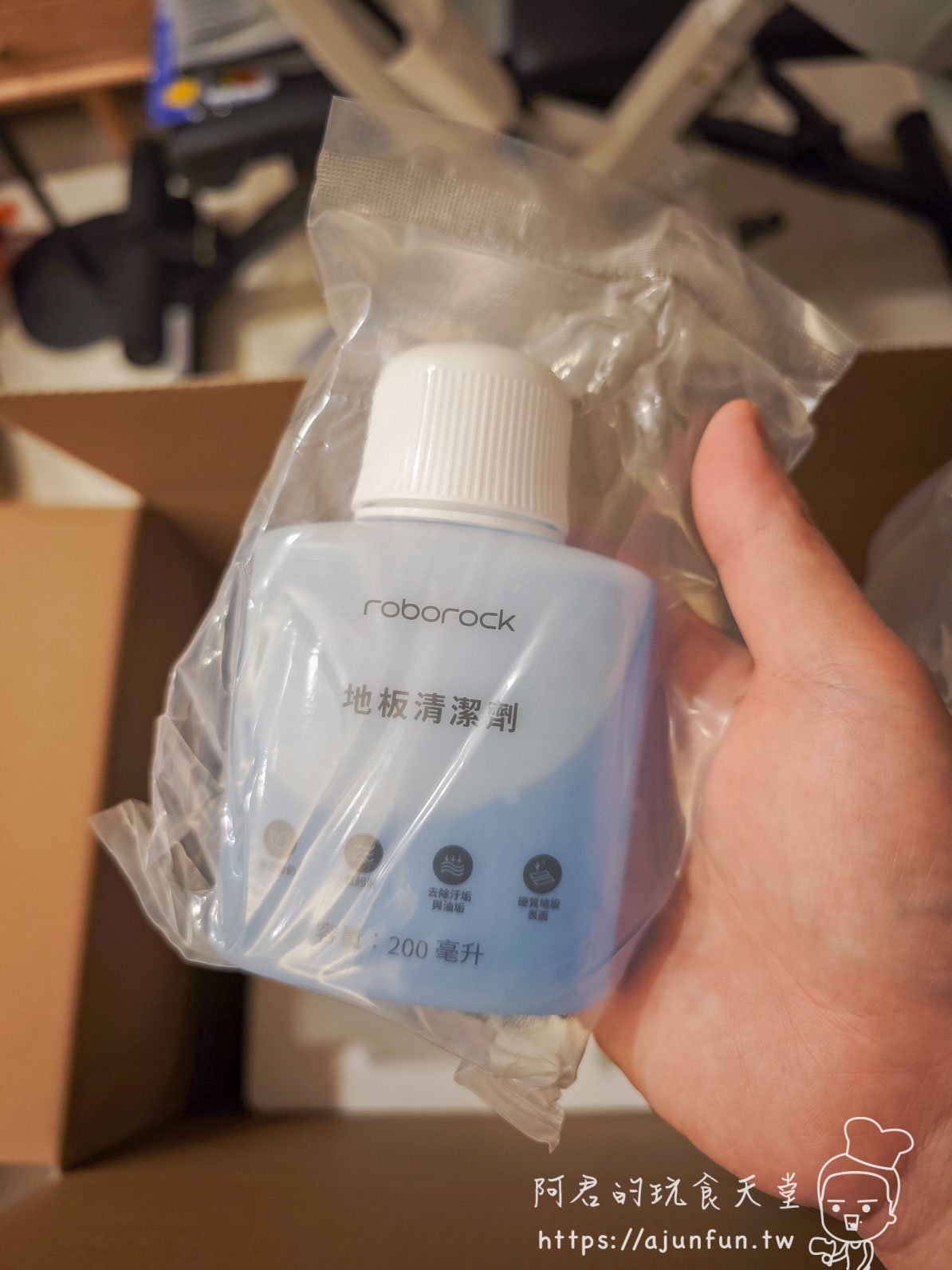 Roborock F25 Ultra 心得評價:150°C 蒸氣洗地有多狂?2026 必買清潔家電神機 - 第5張圖 Roborock F25 Ultra 心得評價:150°C 蒸氣洗地有多狂?2026 必買清潔家電神機