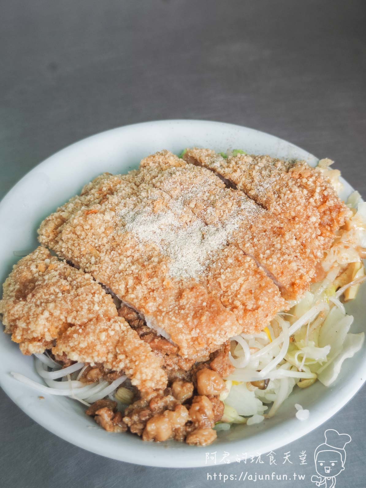 員林夢幻三家怎麼選?大眾麵食館,最強排骨飯!與其他家差異一次看懂! - 第3張圖 員林夢幻三家怎麼選?大眾麵食館,最強排骨飯!與其他家差異一次看懂!
