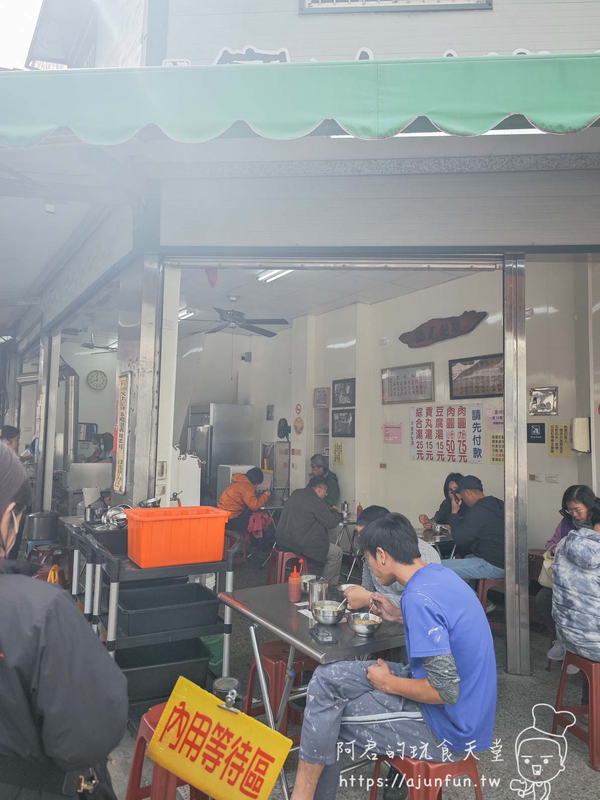 員林光明街美食推薦，寶斗肉圓傳承北斗手作工法，先蒸後炸皮Q肉餡多