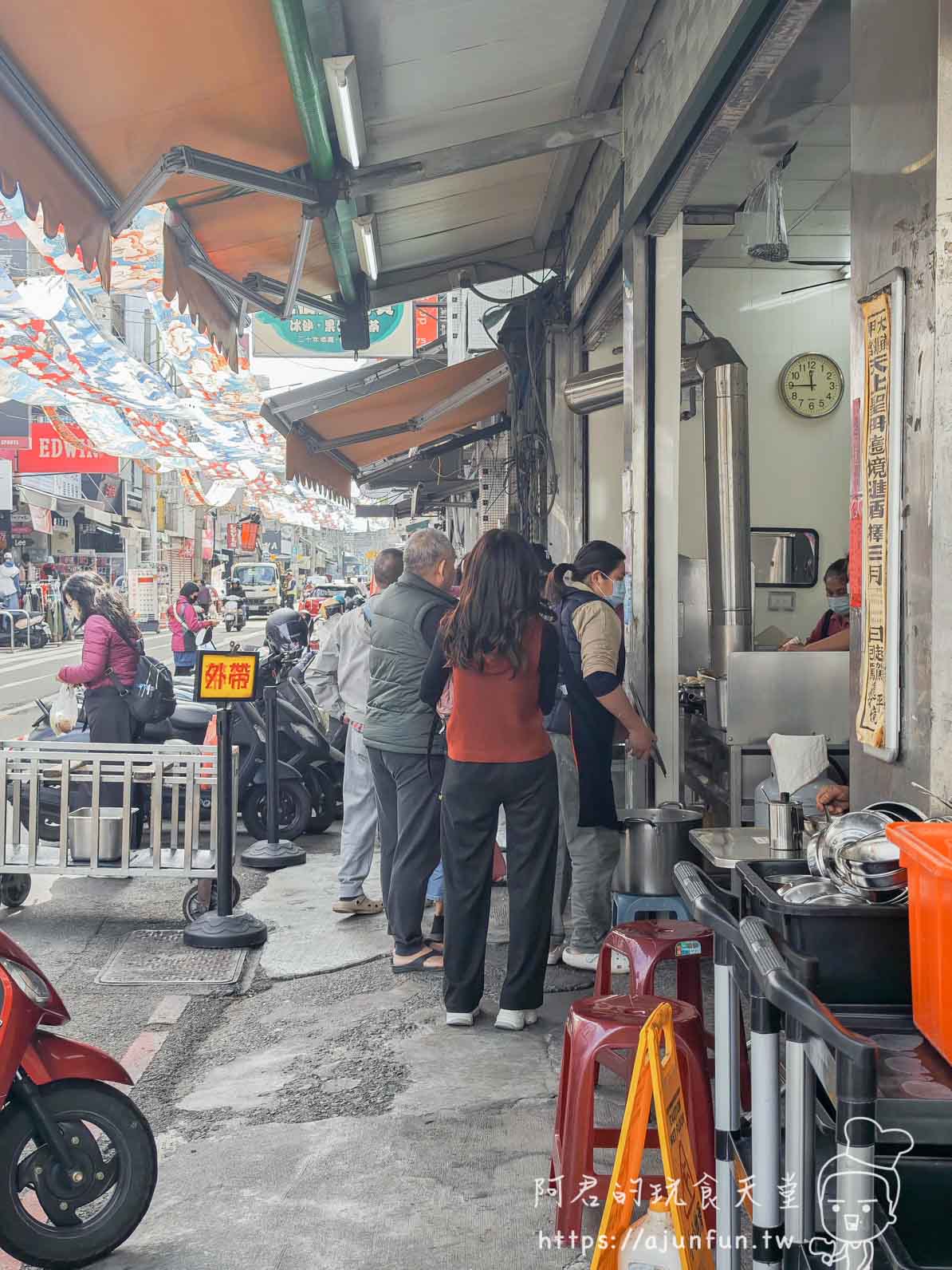 員林光明街美食推薦，寶斗肉圓傳承北斗手作工法，先蒸後炸皮Q肉餡多