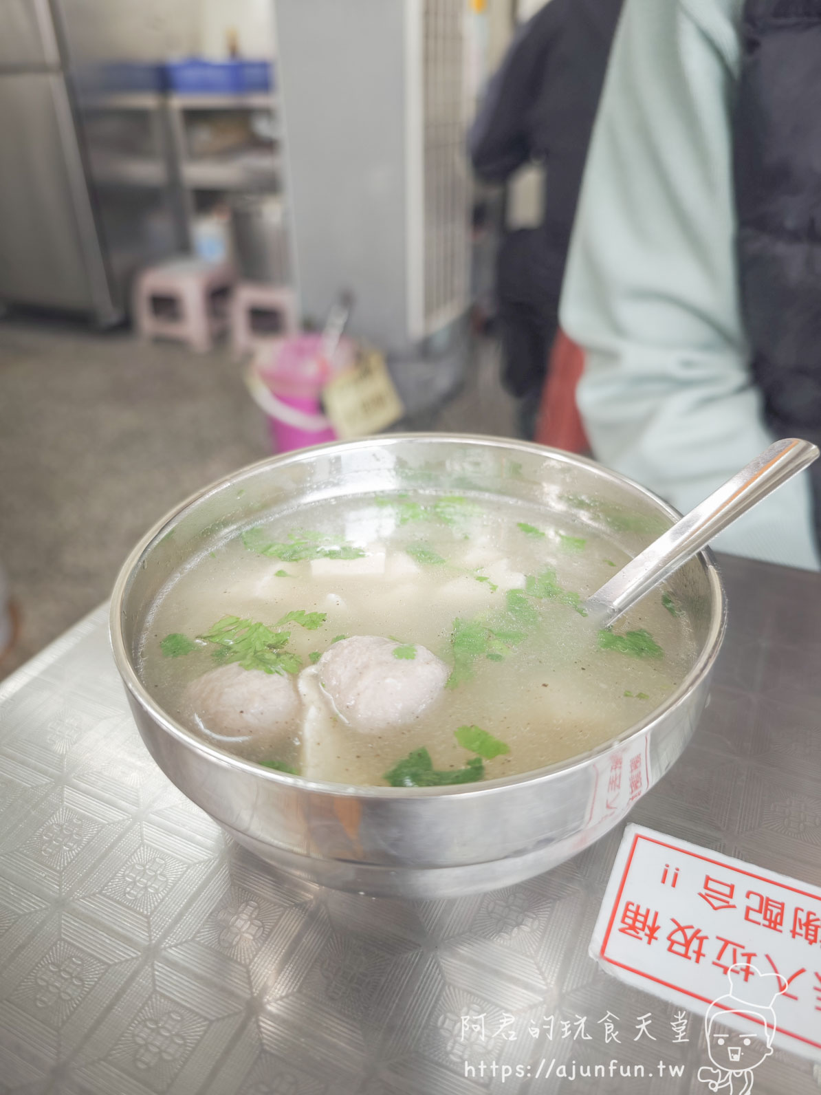 員林光明街美食推薦，寶斗肉圓傳承北斗手作工法，先蒸後炸皮Q肉餡多