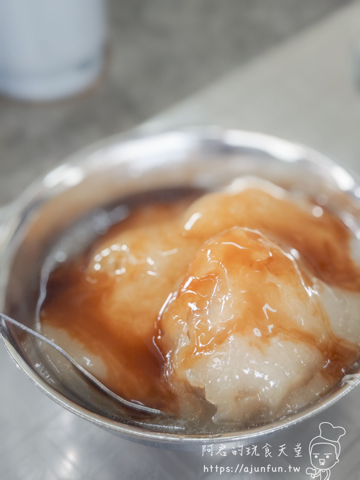 員林光明街美食推薦，寶斗肉圓傳承北斗手作工法，先蒸後炸皮Q肉餡多
