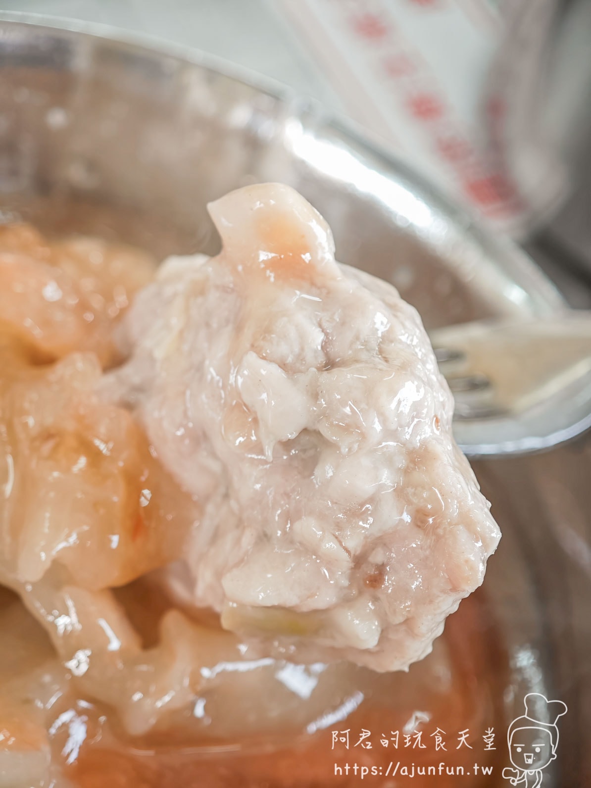 員林光明街美食推薦，寶斗肉圓傳承北斗手作工法，先蒸後炸皮Q肉餡多
