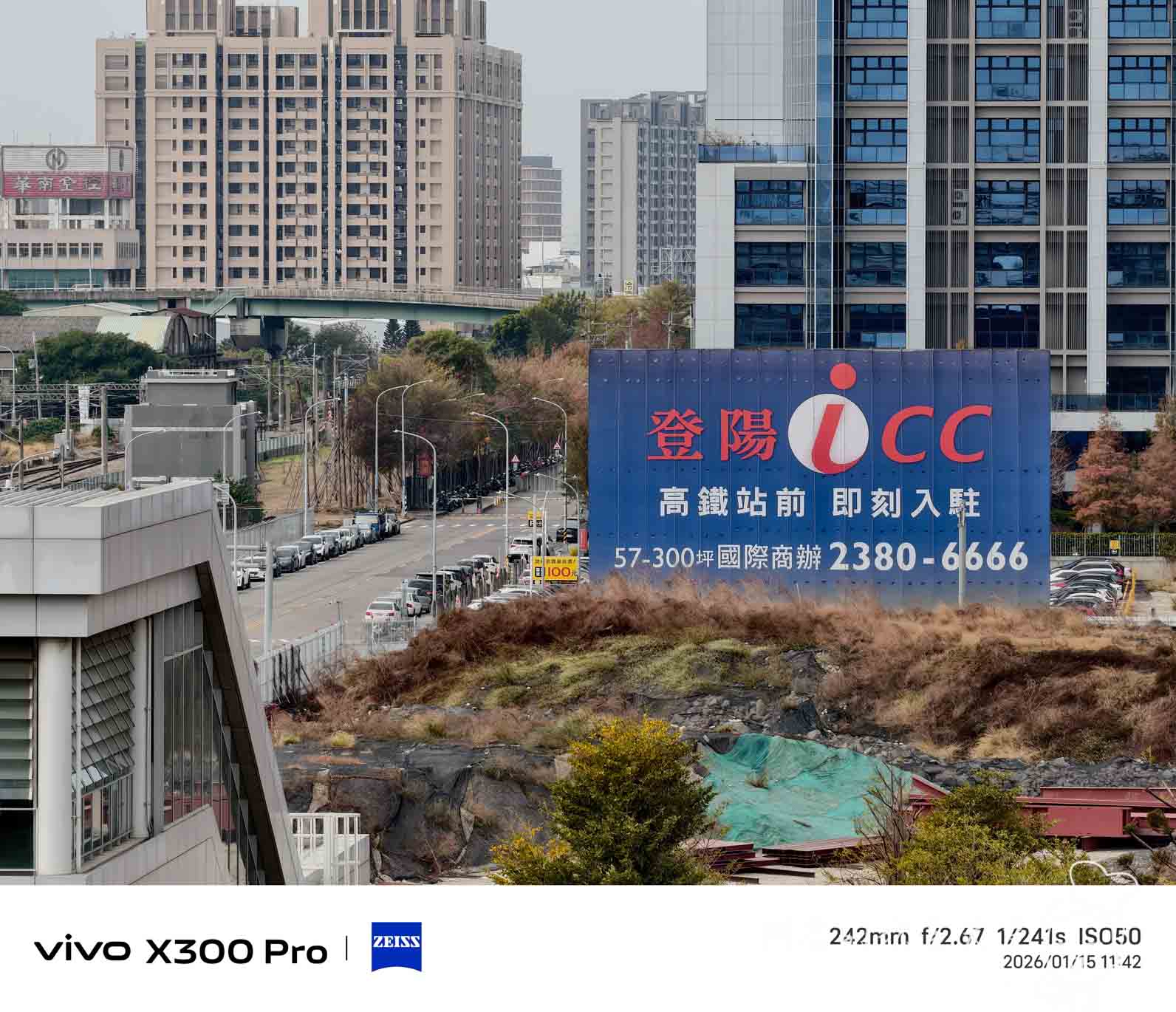 Vivo X300 Pro 使用三個月心得 - 第16張圖 Vivo X300 Pro 使用三個月心得