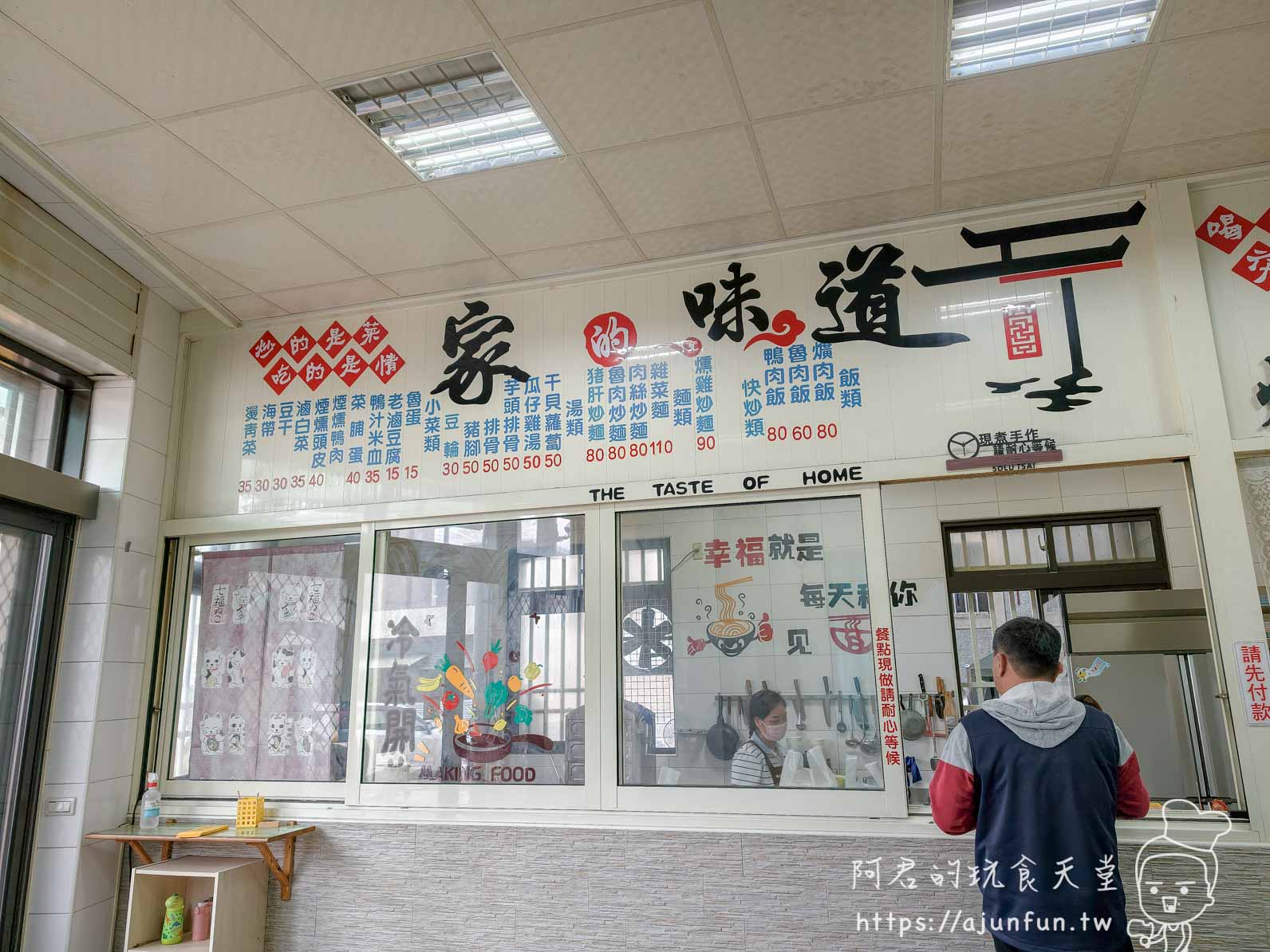 2026台中海線推薦，手路蔡，沙鹿隱藏版「頂點」豬肝炒麵！極致鑊氣與古早味雜菜麵