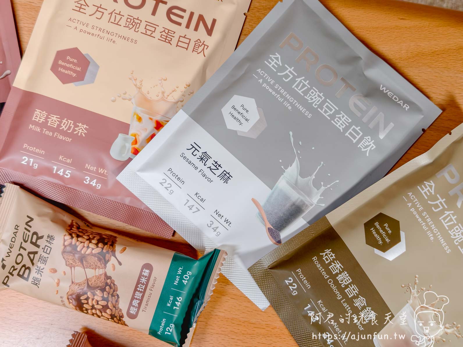 植物蛋白都有沙沙感？WEDAR薇達靠「這一招」神解套！告別死甜卡喉！