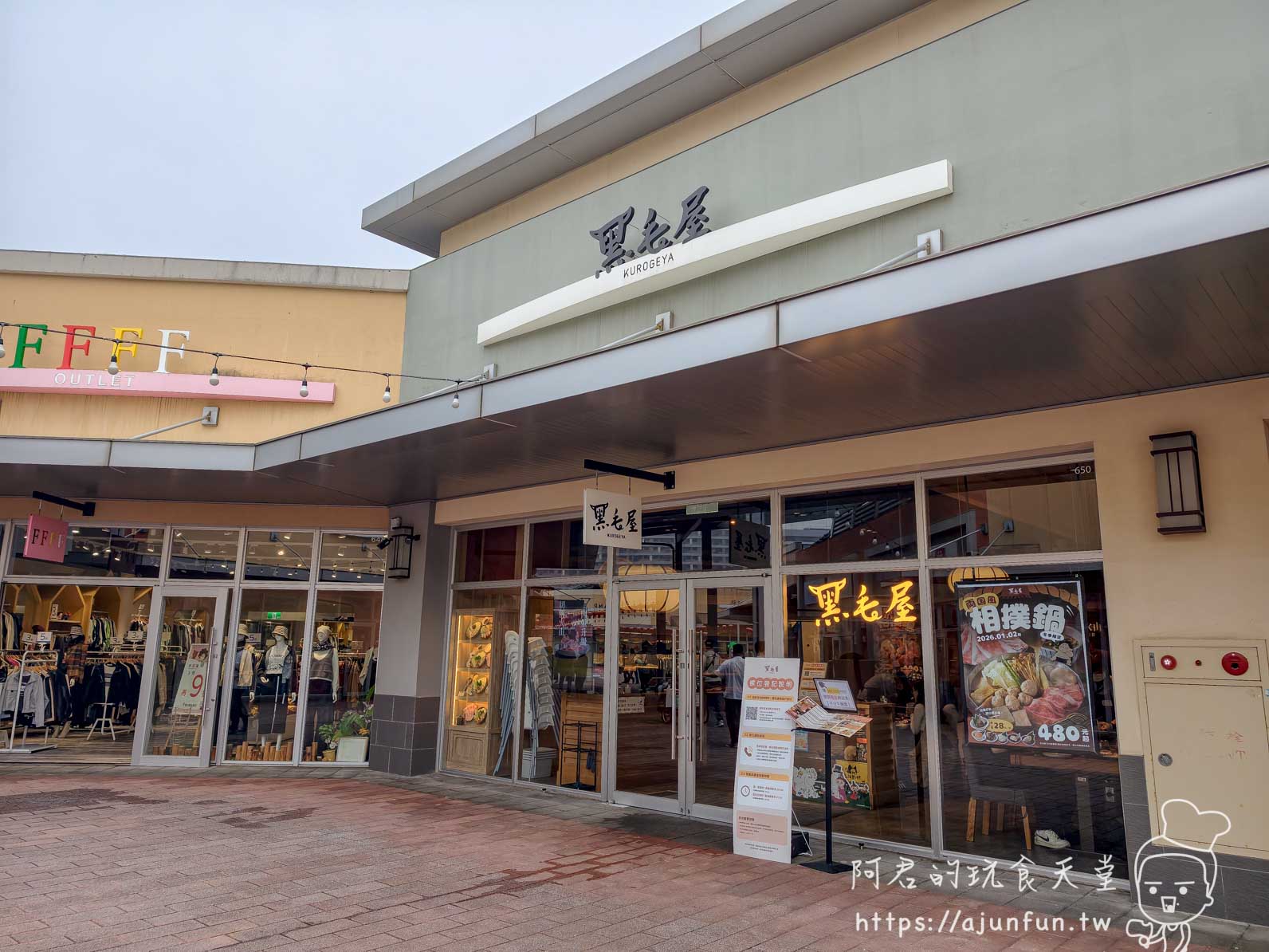華泰名品城 2026 攻略｜3 折精品包哪裡搶？高鐵出站就到的「偽出國」（附停車資訊）
