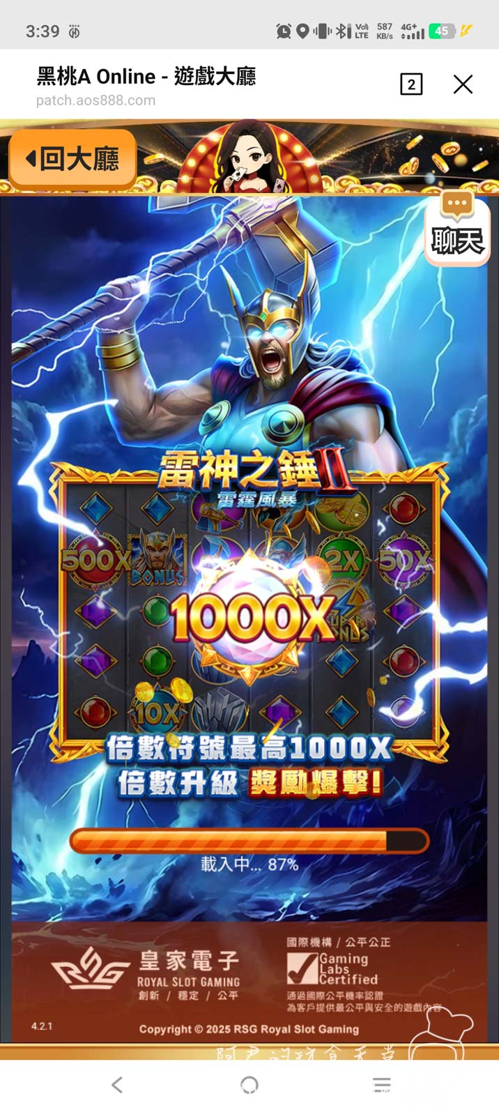 最適合新手的娛樂城!黑桃A Online ,LINE免下載 - 第8張圖 最適合新手的娛樂城!黑桃A Online ,LINE免下載