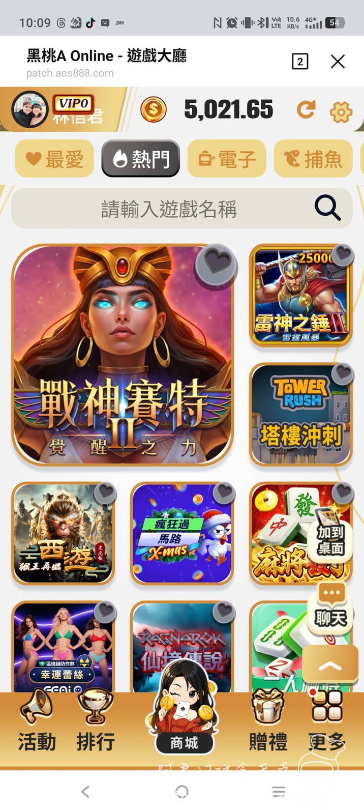 最適合新手的娛樂城!黑桃A Online ,LINE免下載 - 第7張圖 最適合新手的娛樂城!黑桃A Online ,LINE免下載
