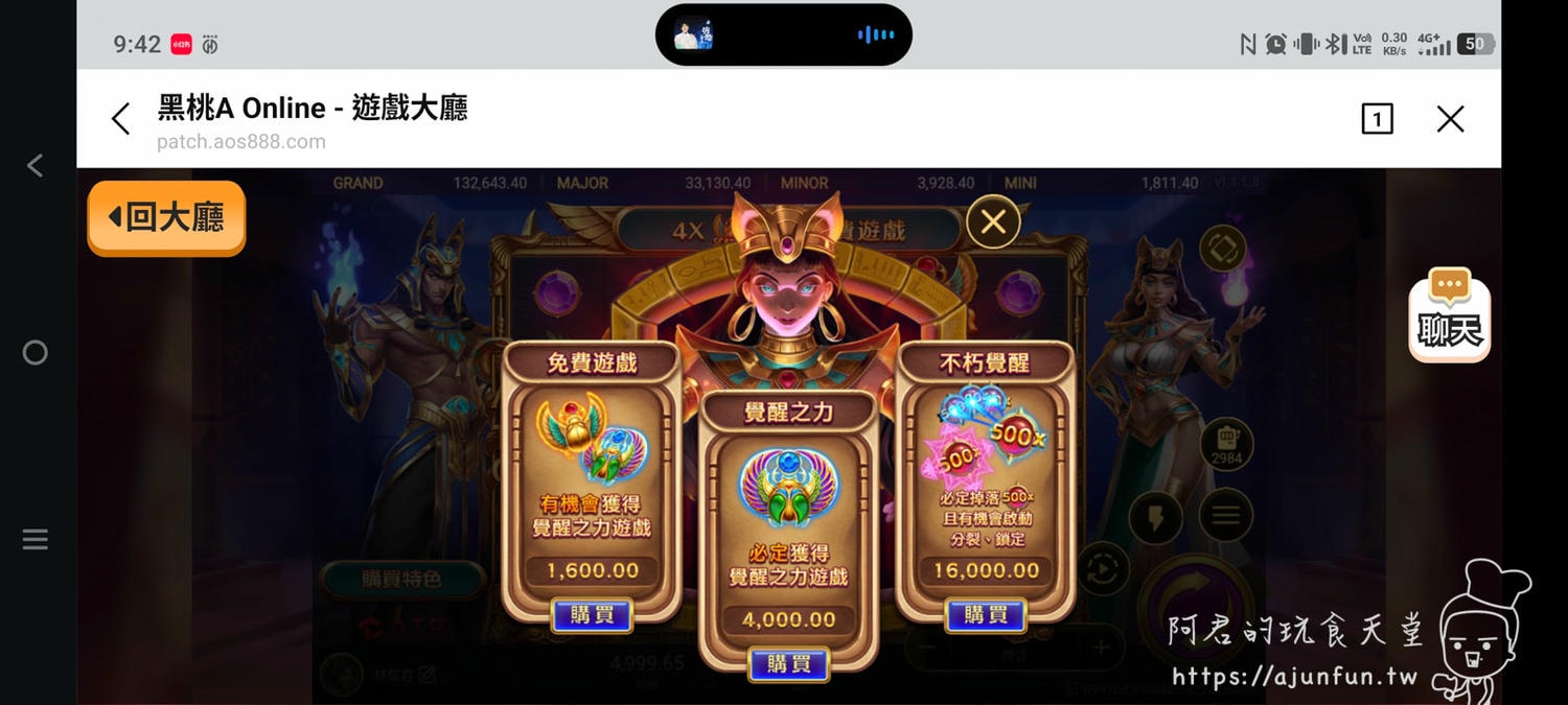最適合新手的娛樂城!黑桃A Online ,LINE免下載 - 第11張圖 最適合新手的娛樂城!黑桃A Online ,LINE免下載