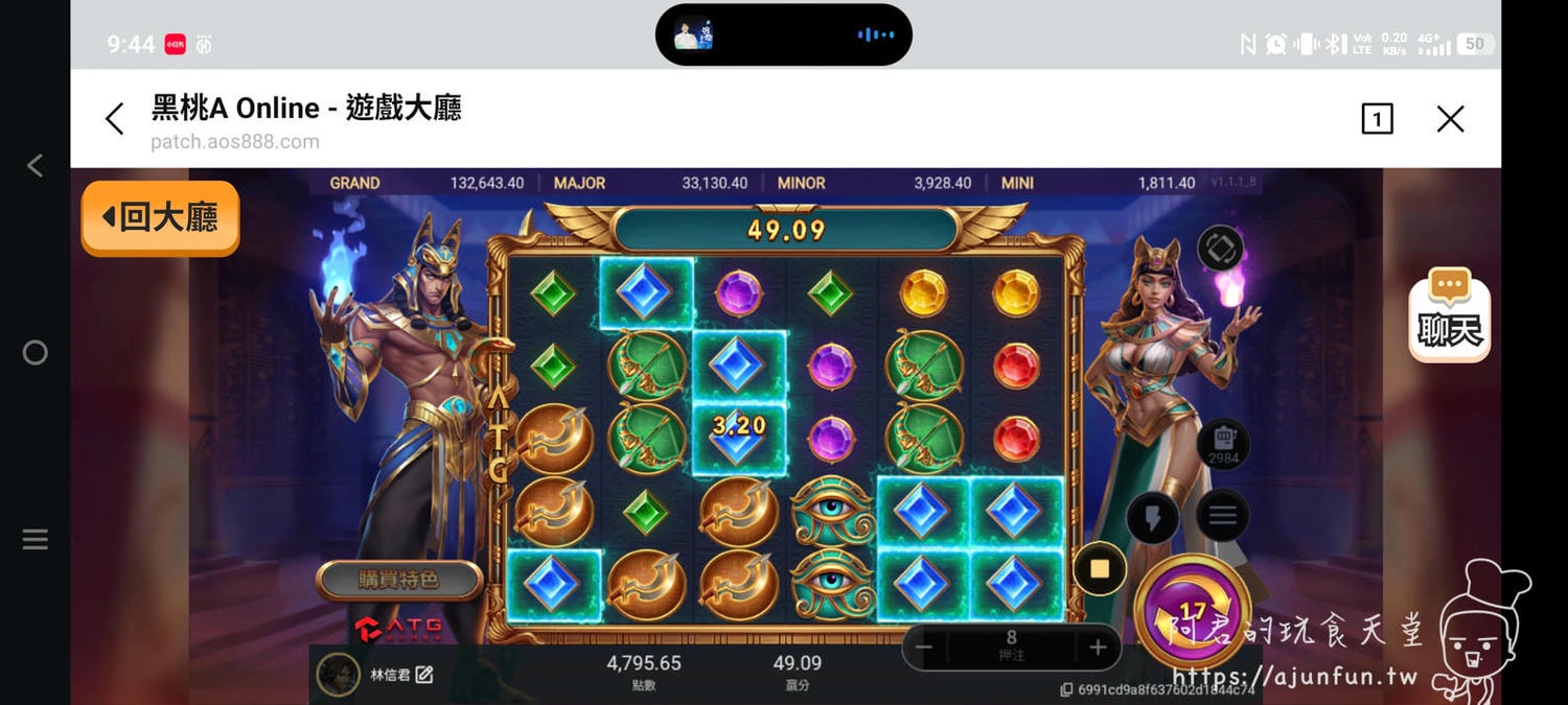 最適合新手的娛樂城!黑桃A Online ,LINE免下載 - 第9張圖 最適合新手的娛樂城!黑桃A Online ,LINE免下載