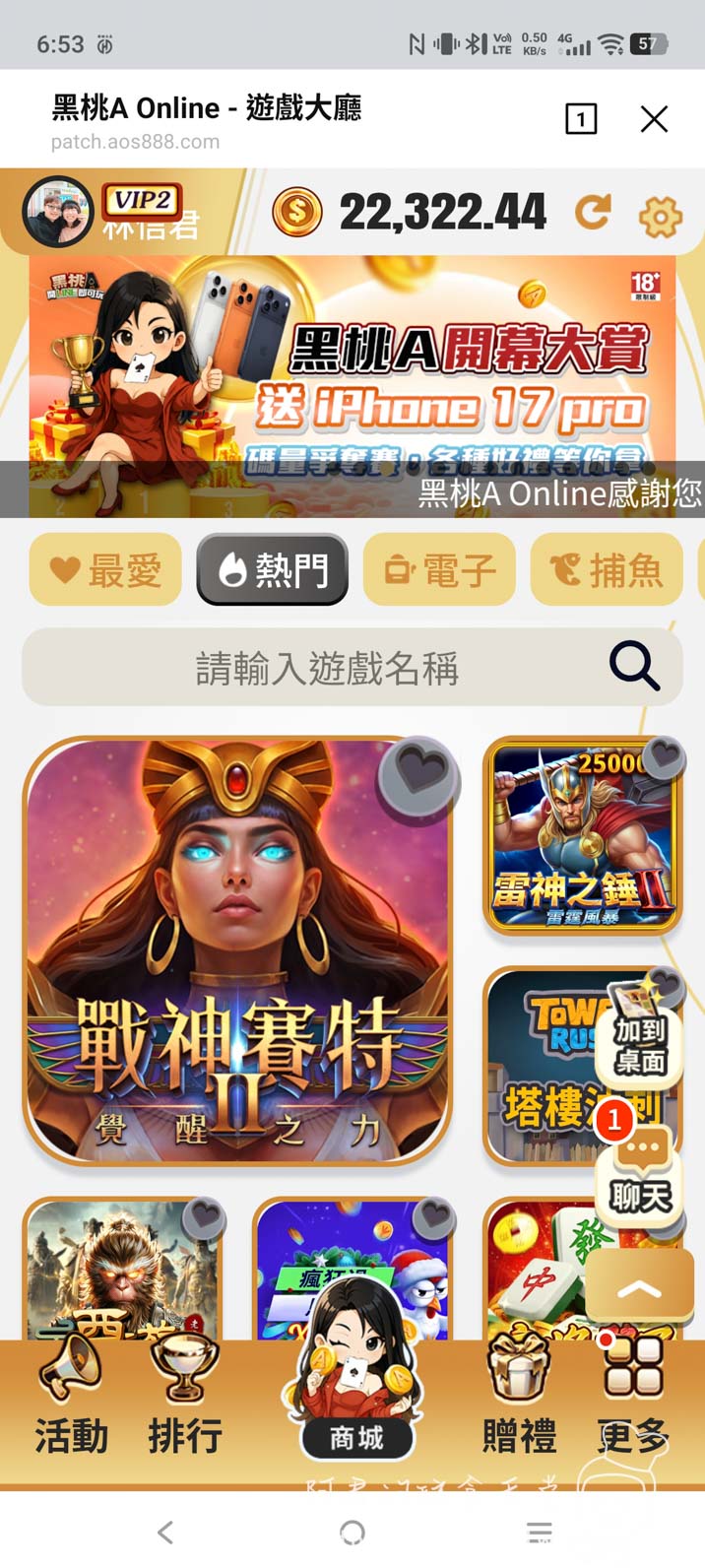 最適合新手的娛樂城!黑桃A Online ,LINE免下載 - 第1張圖 最適合新手的娛樂城!黑桃A Online ,LINE免下載