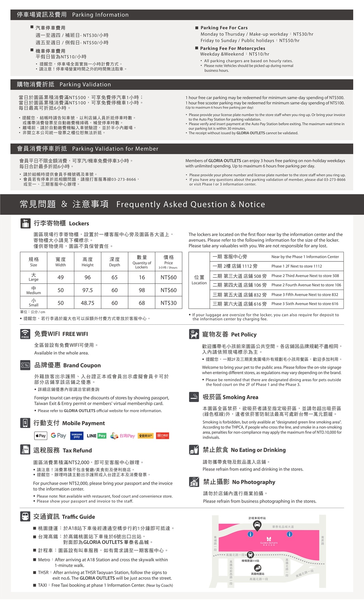 華泰名品城 2026 攻略｜3 折精品包哪裡搶？高鐵出站就到的「偽出國」（附停車資訊）