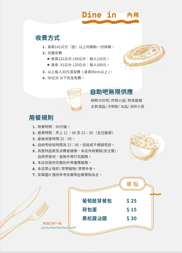 2026 員林牛排推薦｜嗨溢牛排，堅持原塊肉的員林聚餐口袋名單