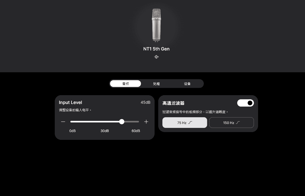 錄音從此不爆音？RØDE NT1 第五代 32-bit 浮點黑科技實測，後製救星來了！
