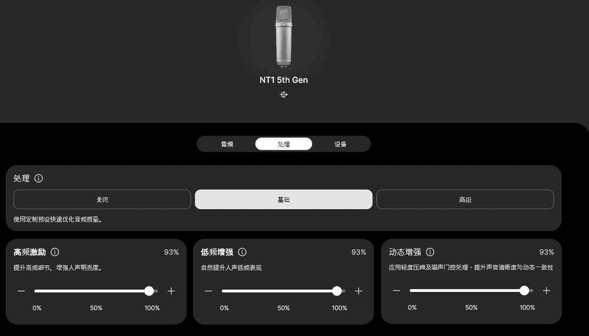 錄音從此不爆音？RØDE NT1 第五代 32-bit 浮點黑科技實測，後製救星來了！