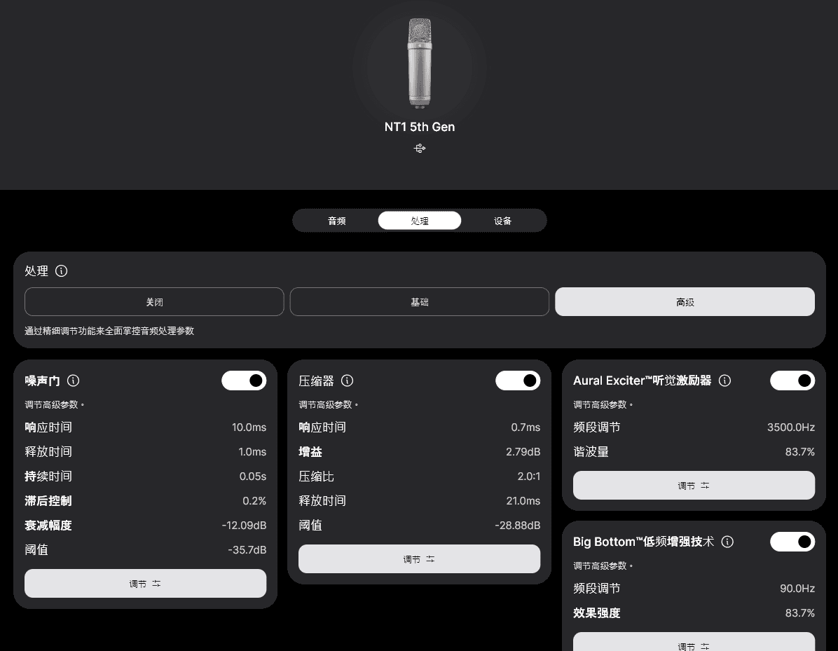 錄音從此不爆音？RØDE NT1 第五代 32-bit 浮點黑科技實測，後製救星來了！