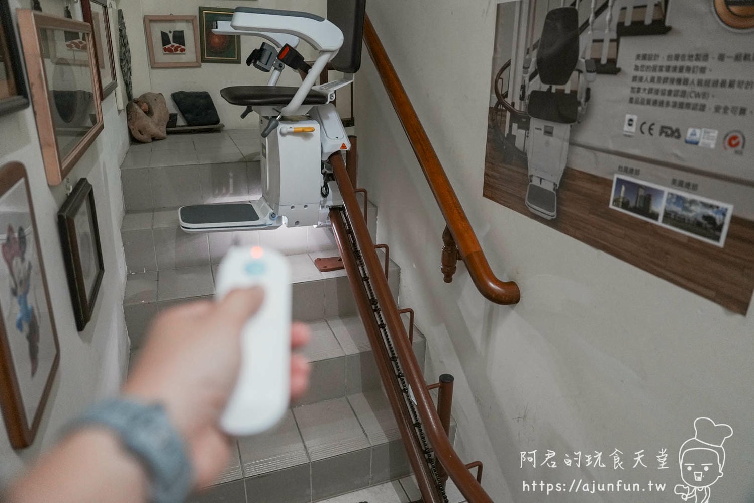 透天養老必備【台灣製造】樓梯升降椅推薦，美利馳 E606 長照補助最高省8萬！