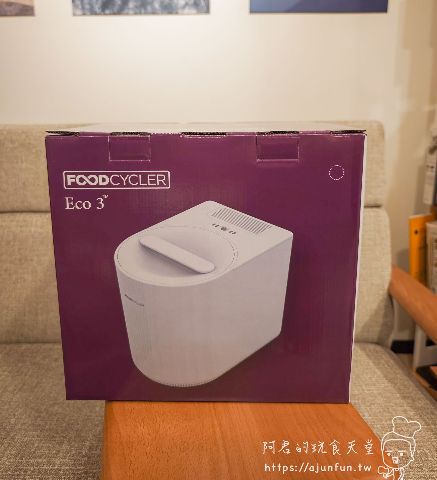 2026廚餘機推薦｜租屋族/小家庭首選！FoodCycler 廚餘大師 Air 實測優缺點大公開