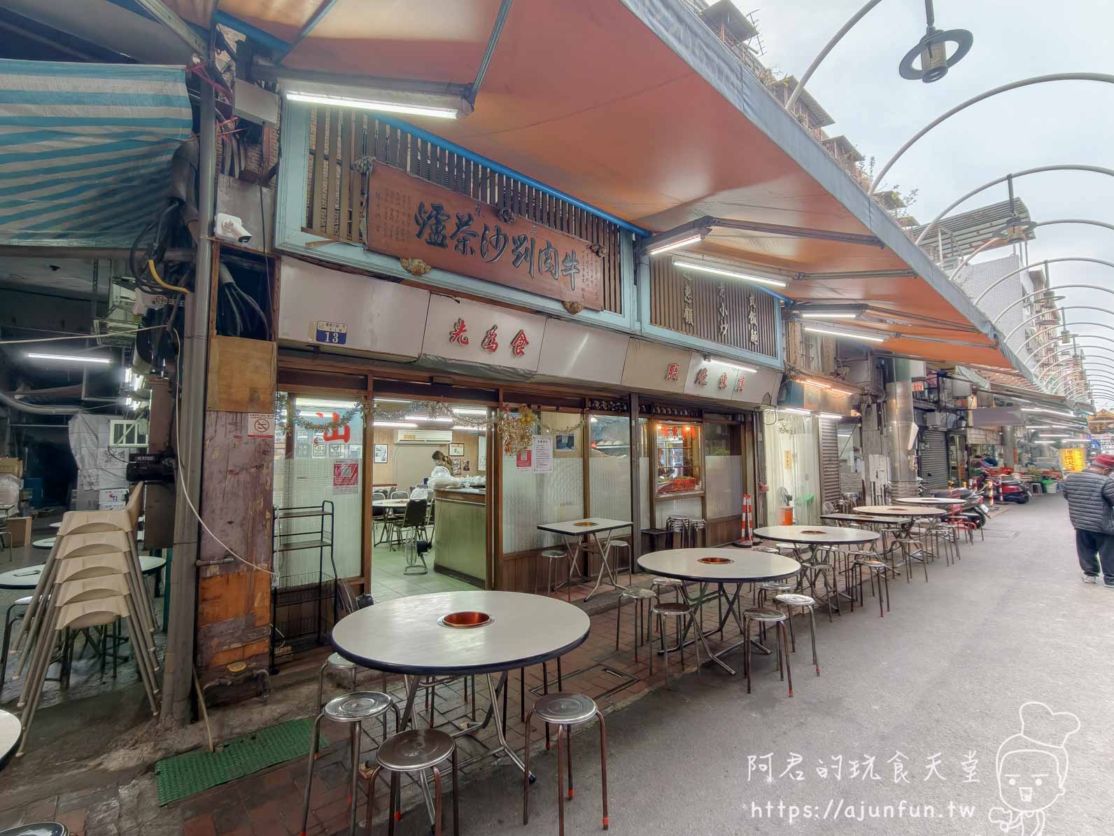 火鍋台中溫體牛火鍋老店！汕頭牛肉劉，內行人才懂的炭火沙茶爐與神級豆皮