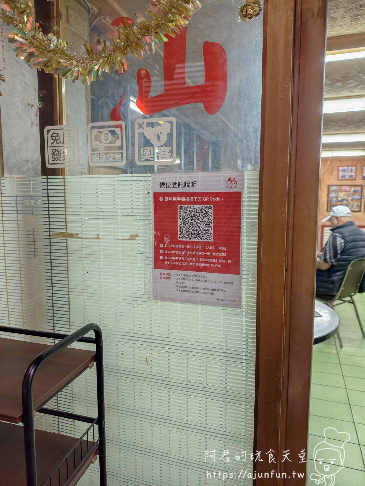火鍋台中溫體牛火鍋老店！汕頭牛肉劉，內行人才懂的炭火沙茶爐與神級豆皮