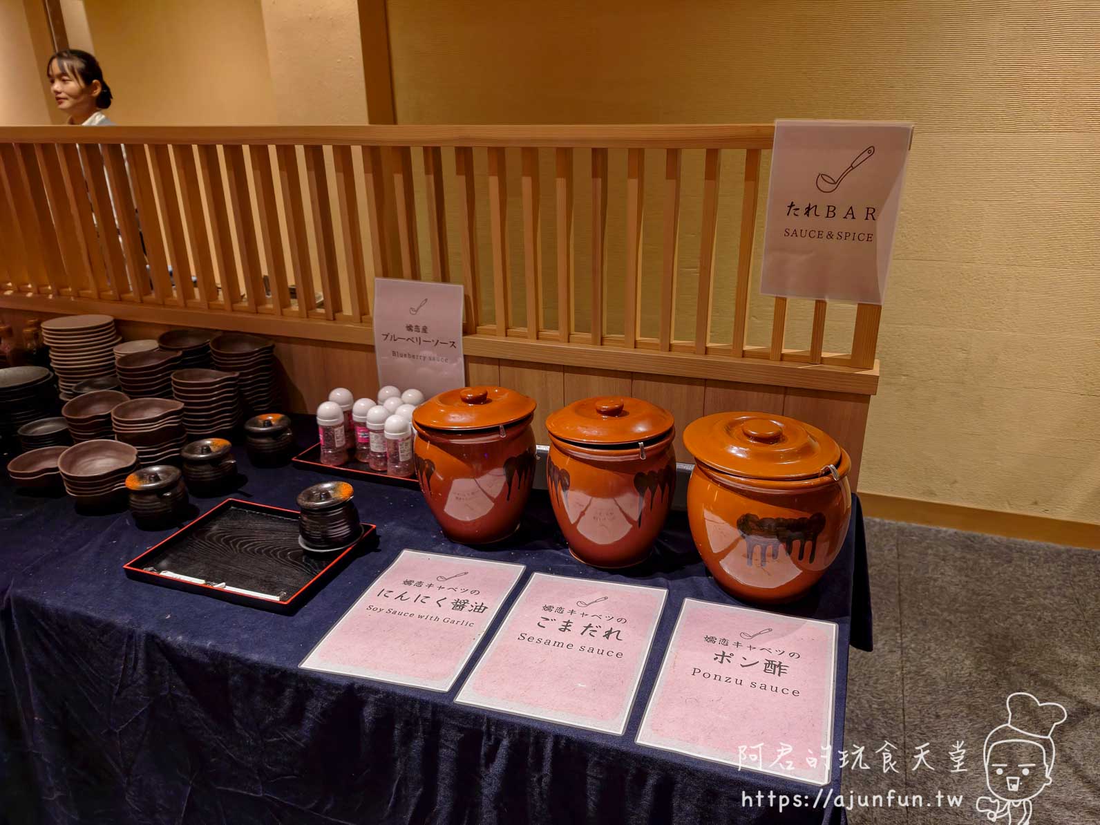 【樂天新井度假村必吃】「矢代」火鍋用清水般的飛魚高湯與藍莓醬，逼出赤城牛極致原味