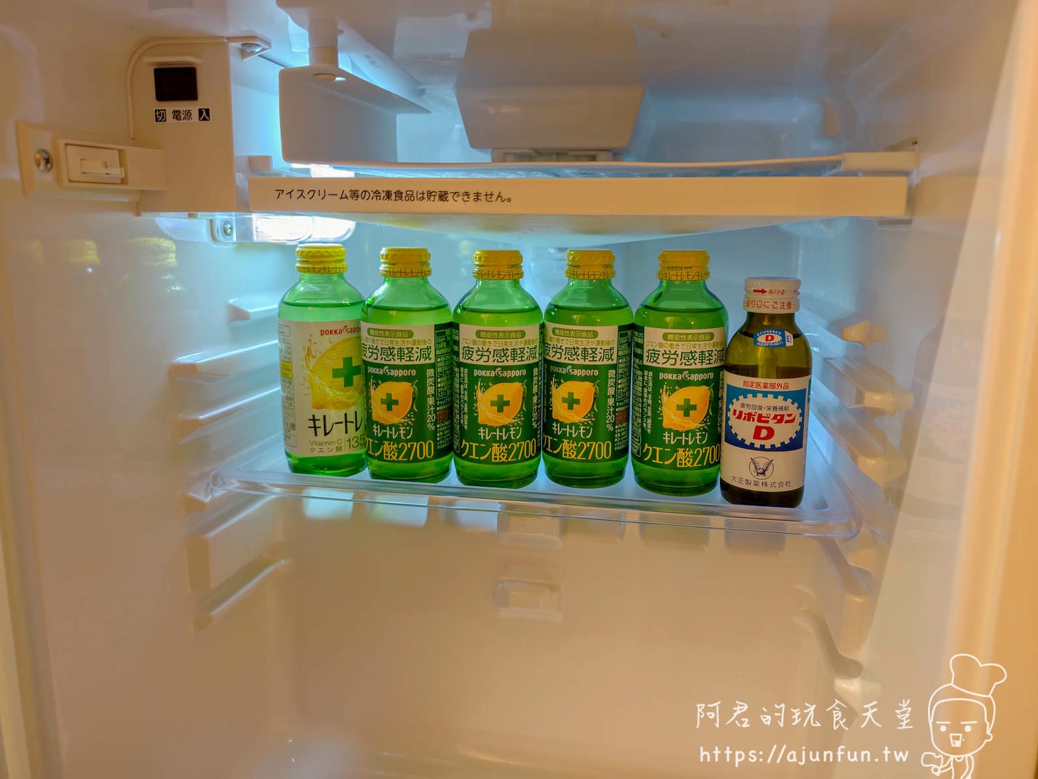 【新潟滑雪推薦】樂天新井度假村開箱，房型比較、星空溫泉與 100% Ski-in/out 