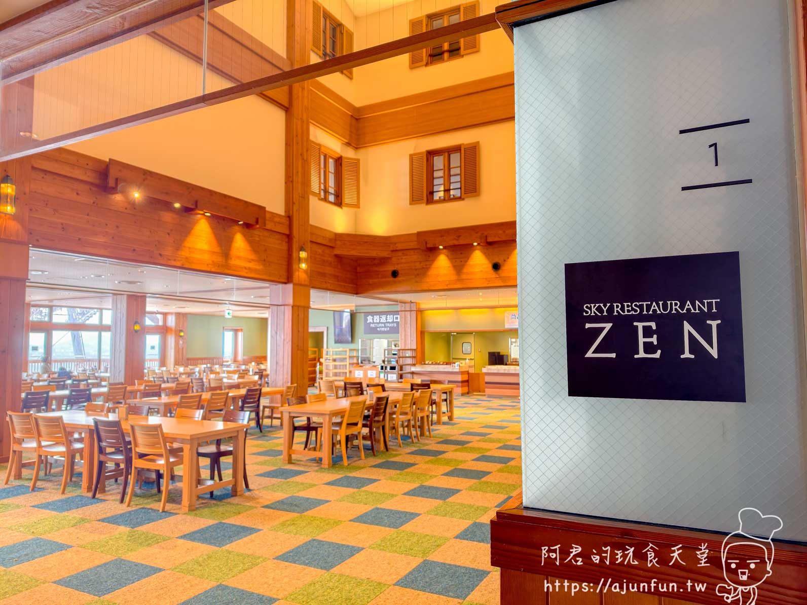 【新潟滑雪推薦】樂天新井度假村開箱，房型比較、星空溫泉與 100% Ski-in/out 