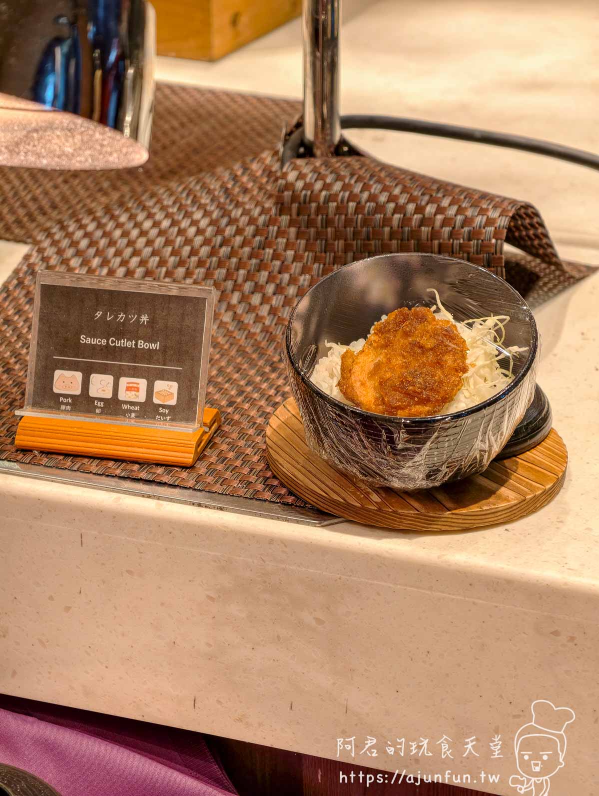 【樂天新井美食推薦】The Plate五星級自助餐開箱 ，現煎牛排，暴力超渡你的滑雪疲勞