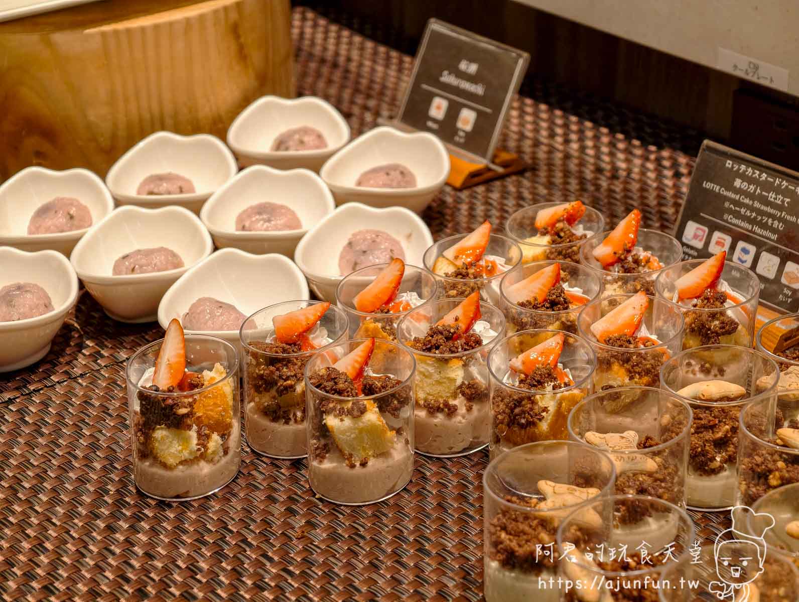 【樂天新井美食推薦】The Plate五星級自助餐開箱 ，現煎牛排，暴力超渡你的滑雪疲勞